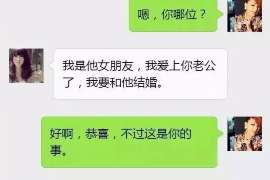 阿拉尔侦探事务所,婚外情调查专业机构